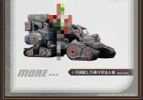 52TOYS MegaBox BMM-02 Zombie Tracks