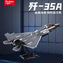 SLUBAN M38-B1186 J-35 Stealth Fighter Metal Coating Version