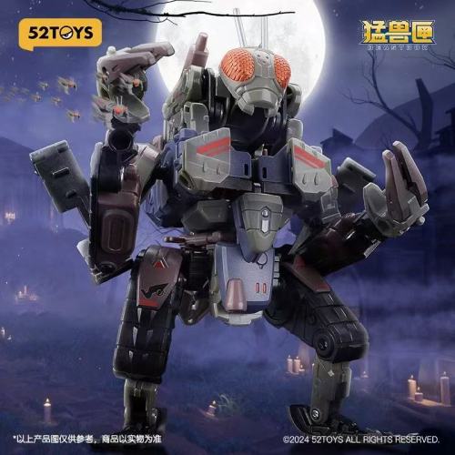 52TOYS MegaBox BMM-02 Zombie Tracks
