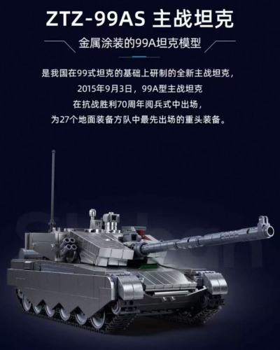 SLUBAN M38-B1234 Model Play Zone: ZTZ-99AS Main Battle Tank Metal Paint 1:35
