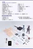 HEMOXIAN 2025003 JIULIAN