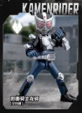 BLOKS 74203 Kamen Rider Stars Edition third bullet survival game