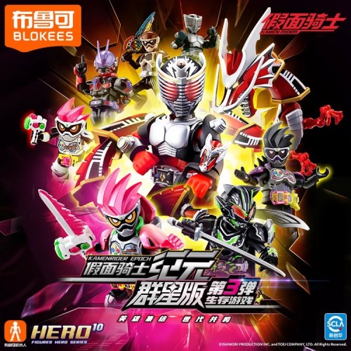 BLOKS 74203 Kamen Rider Stars Edition third bullet survival game