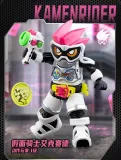 BLOKS 74203 Kamen Rider Stars Edition third bullet survival game