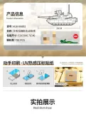 SLUBAN M38-B0892 M1A2 SEP V2 Abrams