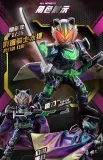BLOKS 74203 Kamen Rider Stars Edition third bullet survival game