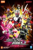 BLOKS 74203 Kamen Rider Stars Edition third bullet survival game