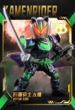 BLOKS 74203 Kamen Rider Stars Edition third bullet survival game