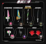 BLOKS 74203 Kamen Rider Stars Edition third bullet survival game