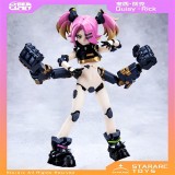 STARARC TOYS CYBER LIMIT 1: 12 Quisy Rick