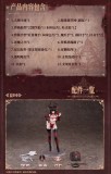 Snail Shell RPG-01SP 1/12  Lustia 【2ND】