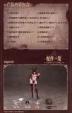 Snail Shell RPG-01SP 1/12  Lustia 【2ND】