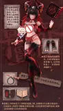 Snail Shell RPG-01SP 1/12  Lustia 【2ND】