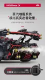 GULY 10639 Lambo Poison Supercar 1:8