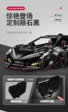 GULY 10639 Lambo Poison Supercar 1:8
