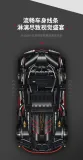 GULY 10639 Lambo Poison Supercar 1:8