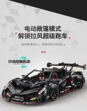 GULY 10639 Lambo Poison Supercar 1:8