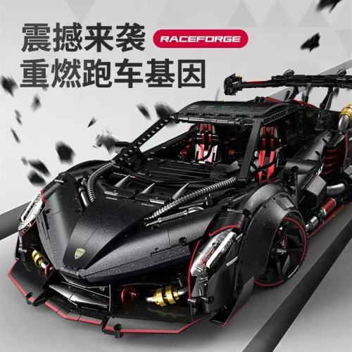 GULY 10639 Lambo Poison Supercar 1:8