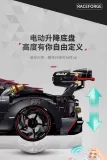 GULY 10639 Lambo Poison Supercar 1:8