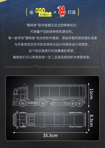 Mould King 24070 Container Truck