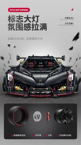 GULY 10639 Lambo Poison Supercar 1:8
