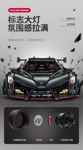 GULY 10639 Lambo Poison Supercar 1:8