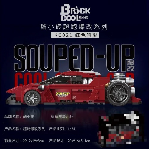 DECOOL KC021  Supercar Modification: Red Shadow