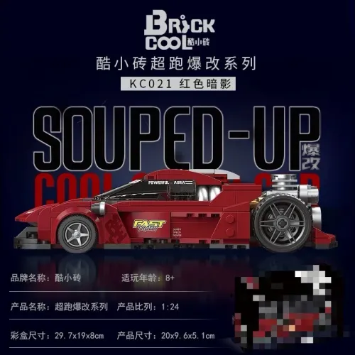 DECOOL KC021  Supercar Modification: Red Shadow