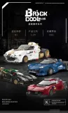 DECOOL KC019 Supercar modification: White whirlwind