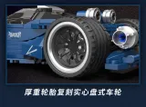 DECOOL KC022 Supercar Modification: Blue Power