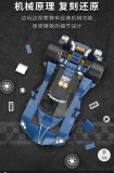 DECOOL KC022 Supercar Modification: Blue Power