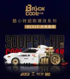 DECOOL KC019 Supercar modification: White whirlwind