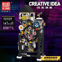 Mould King 10159 Cyberpunk Clock