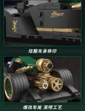 DECOOL KC020 Supercar modification: dark green Fengchi