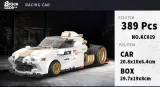 DECOOL KC019 Supercar modification: White whirlwind