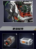 Mould King 10200 Scania Truck Engine + Transmission