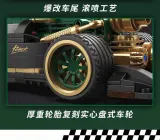 DECOOL KC020 Supercar modification: dark green Fengchi