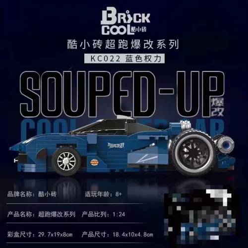 DECOOL KC022 Supercar Modification: Blue Power