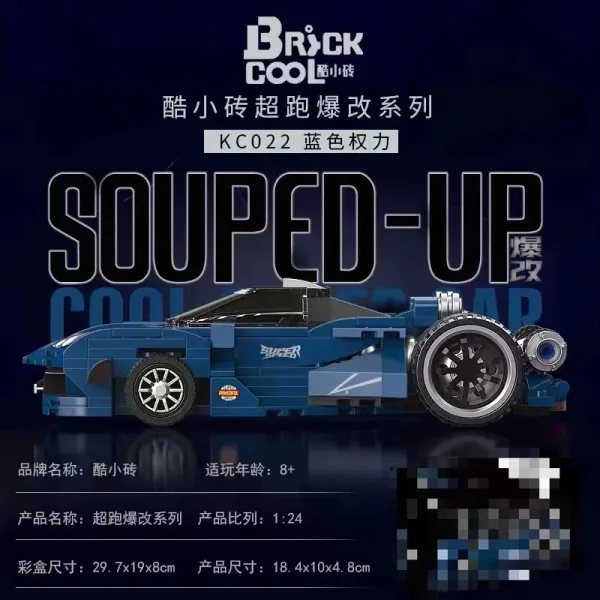 DECOOL KC022 Supercar Modification: Blue Power