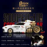DECOOL KC019 Supercar modification: White whirlwind
