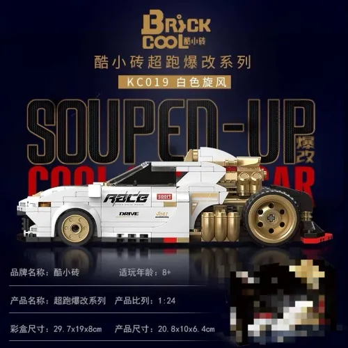 DECOOL KC019 Supercar modification: White whirlwind