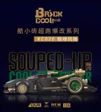 DECOOL KC020 Supercar modification: dark green Fengchi
