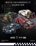 DECOOL KC019 Supercar modification: White whirlwind