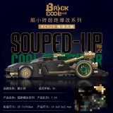 DECOOL KC020 Supercar modification: dark green Fengchi