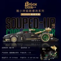 DECOOL KC020 Supercar modification: dark green Fengchi