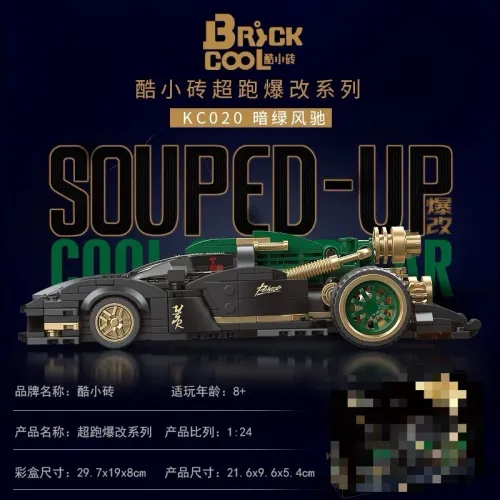 DECOOL KC020 Supercar modification: dark green Fengchi