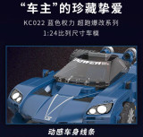 DECOOL KC022 Supercar Modification: Blue Power