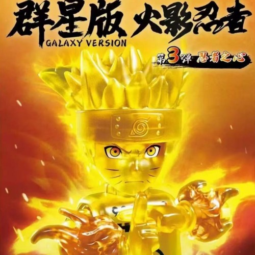 BLOKS 71064 Naruto Galaxy Version Episode 3