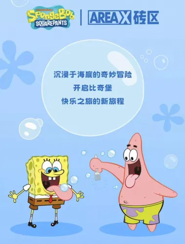 SEMBO AREA-X AB0032 SpongeBob SquarePants Pineapple House