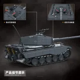 Quan Guan 100301 PZ.KPFW VI Ausf.B Tiger II(SD.KFZ.182) Late